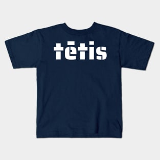 Superīgs Cool Tētis Dad latviski Kids T-Shirt